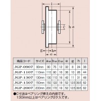 S45C重量戸車 車のみ(ボルト・ナット付)(90mm・トロ型)(1個価格