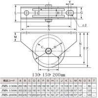 MC防音重量戸車(150mm・H型)(1個価格)の2枚目