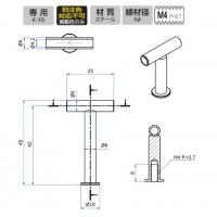 こぼれ止め180°貫通 45mm APゴールド KO-180の2枚目