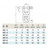 シングルシャックル ネジ径M-6mmの2枚目