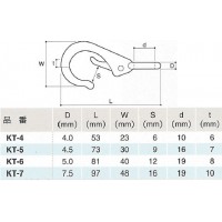 固定フック 4.5mmの2枚目