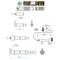 セフティワイヤーセット(チャンネル用)2000mm ステンレス KWSの2枚目