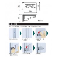 フラッシュ棚柱用MWフラッシュ棚受 ナチュラルブラウン 1個価格の2枚目