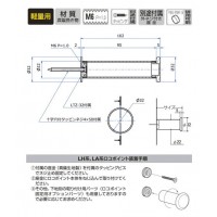 ロコホルン32 100mm APゴールド 受注生産品 LH-32の2枚目