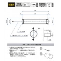 ロコホルン32 120mm APゴールド 受注生産品 LH-32の2枚目