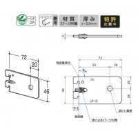 リトルブラケット(内々用)Aニッケルサテン 受注生産品 LP-1Sの2枚目