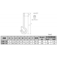 ステンレス ロング吊りフック 線径(D)12mm 長さ(L)292mm 取寄品の2枚目