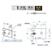 リトルブラケット(内々用)APゴールド 受注生産品 LS-01Sの2枚目