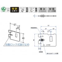 リトルブラケット(Sホルダー専用・内々用)クローム LS-02Sの2枚目