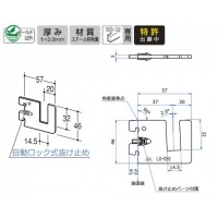 リトルブラケット(外々用)Aニッケルサテン ※受注生産品 LS-03Sの2枚目