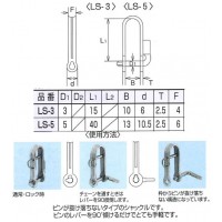 ステンレス金具 レバーピンシャックル 20個価格の2枚目