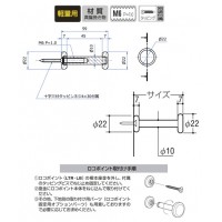 ロコポイントアール22 60mm クローム LTR-22の2枚目