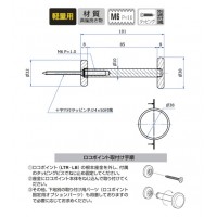 ロコポイントアール38 100mm Aニッケルサテン 受注生産品 LTR-38の2枚目