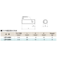 ルーズパイプ ワイヤ径3・4mm 取寄品の2枚目