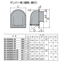 深型フード付ガラリ(防火ダンパー無・網無)※受注生産品※メーカー直送品の2枚目