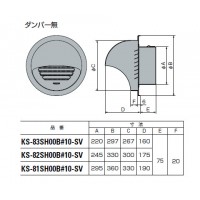 丸型フード付ガラリ(防火ダンパー無・網付)※受注生産品※メーカー直送品の2枚目