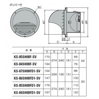 丸型フード付ガラリ(防火ダンパー付・網無)※受注生産品※メーカー直送品の2枚目