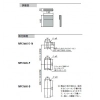 室名札付新聞受 照明付 ※受注生産品※メーカー直送品の2枚目