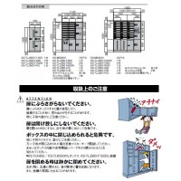 デリバリーボックス(メカ式)宅配F360 扉色黒 捺印付 ※受注生産品※メーカー直送品の3枚目