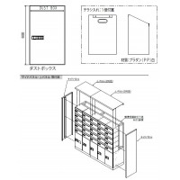 ダストボックス 扉色黒 ※受注生産品※メーカー直送品の2枚目