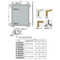 カバー付アルミ掲示板 屋外／内兼用)ステンカラー B2紙用 ※受注生産品 ※メーカー直送品の2枚目