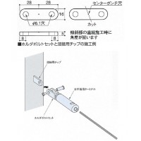 熔接用チップの2枚目