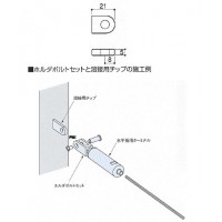 熔接用チップの2枚目