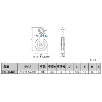 ナイロンプーリー フック外れ止め付 車径(W)66mm 長さ(L)126mm 取寄品の2枚目