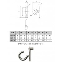 プレートフック 縦型 4mm 1個価格 ※取寄品の2枚目