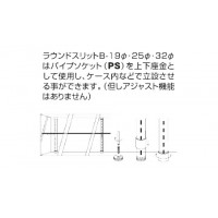 パイプソケット 25mm Aニッケルサテン PSの3枚目