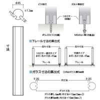 サークルスタンド コーナー用 クローム 取寄品の2枚目