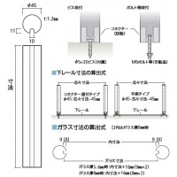 サークルスタンド エンド用 クローム 取寄品の2枚目