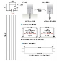 スクエアスタンド コーナー用 クローム 取寄品の2枚目