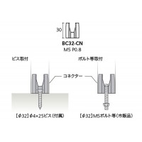 コネクター 全スタンド用 黒メート 取寄品の2枚目