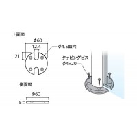 平座 センター用 クローム 取寄品の2枚目