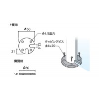 平座 コーナー用 クローム 取寄品の2枚目