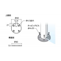 平座 エンド用 クローム 取寄品の2枚目