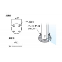 平座 全スタンド用 クローム 取寄品の2枚目