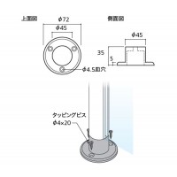 台座 全スタンド用 クローム 取寄品の2枚目