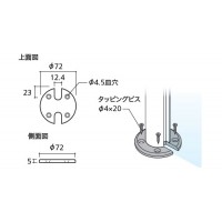 平座 センター用 クローム 取寄品の2枚目