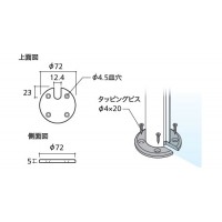 平座 エンド用 クローム 取寄品の2枚目