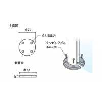 平座 全スタンド用 クローム 取寄品の2枚目