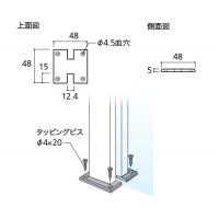 平座 センター用 クローム 取寄品の2枚目