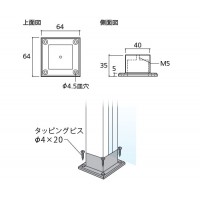 台座 全スタンド用 クローム 取寄品の2枚目