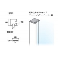 平キャップ コーナー用 クローム 取寄品の2枚目