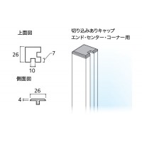 平キャップ コーナー用 ゴールド 取寄品の2枚目