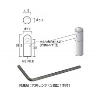 エンドスタンド クローム 取寄品の2枚目