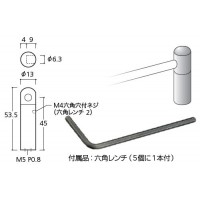 エンドスタンド クローム 取寄品の2枚目