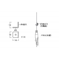 ワイヤーガイド スティール 取寄品の2枚目