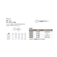 アルミクランプ(10入) 取寄品の2枚目